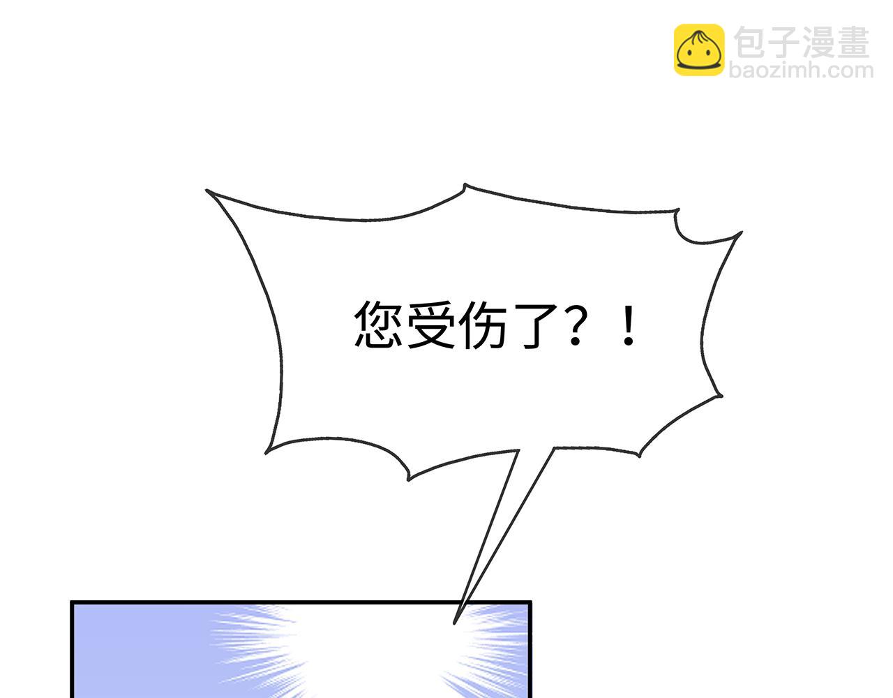 任務失敗就要談戀愛 - 第17話 圍觀億下主角(1/3) - 5