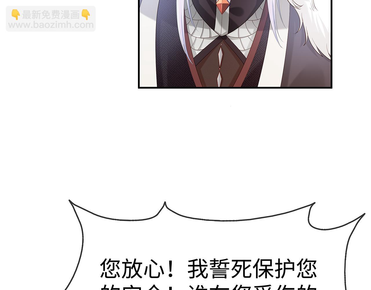 任務失敗就要談戀愛 - 第17話 圍觀億下主角(1/3) - 1