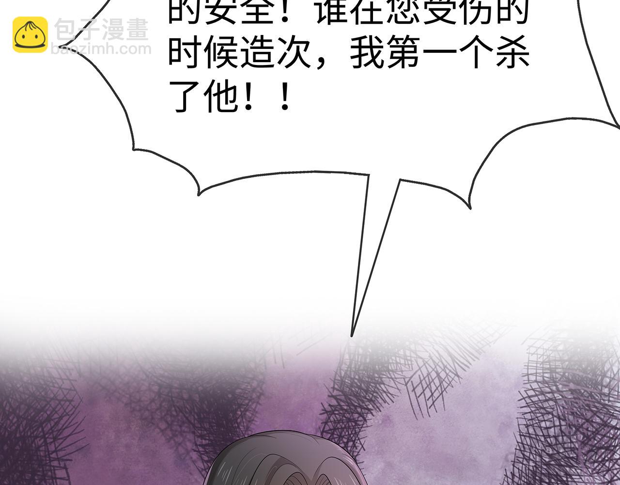 任務失敗就要談戀愛 - 第17話 圍觀億下主角(1/3) - 2