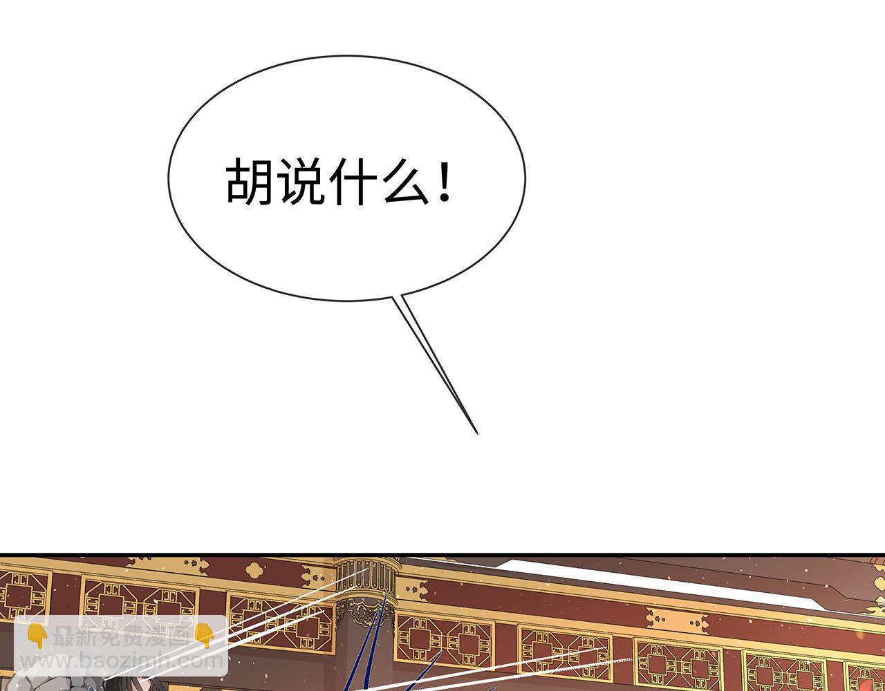 任務失敗就要談戀愛 - 第17話 圍觀億下主角(1/3) - 5