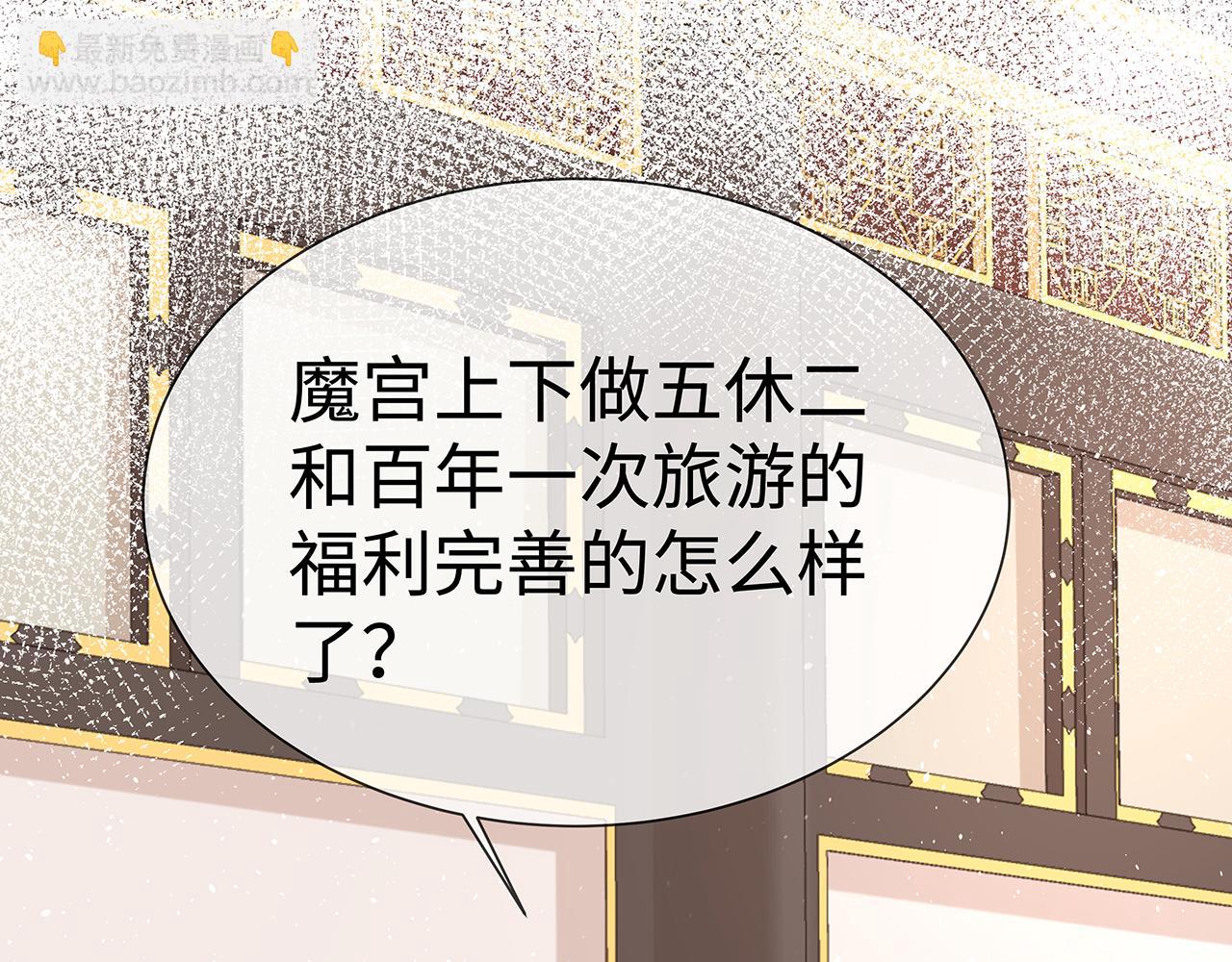 任務失敗就要談戀愛 - 第17話 圍觀億下主角(1/3) - 8