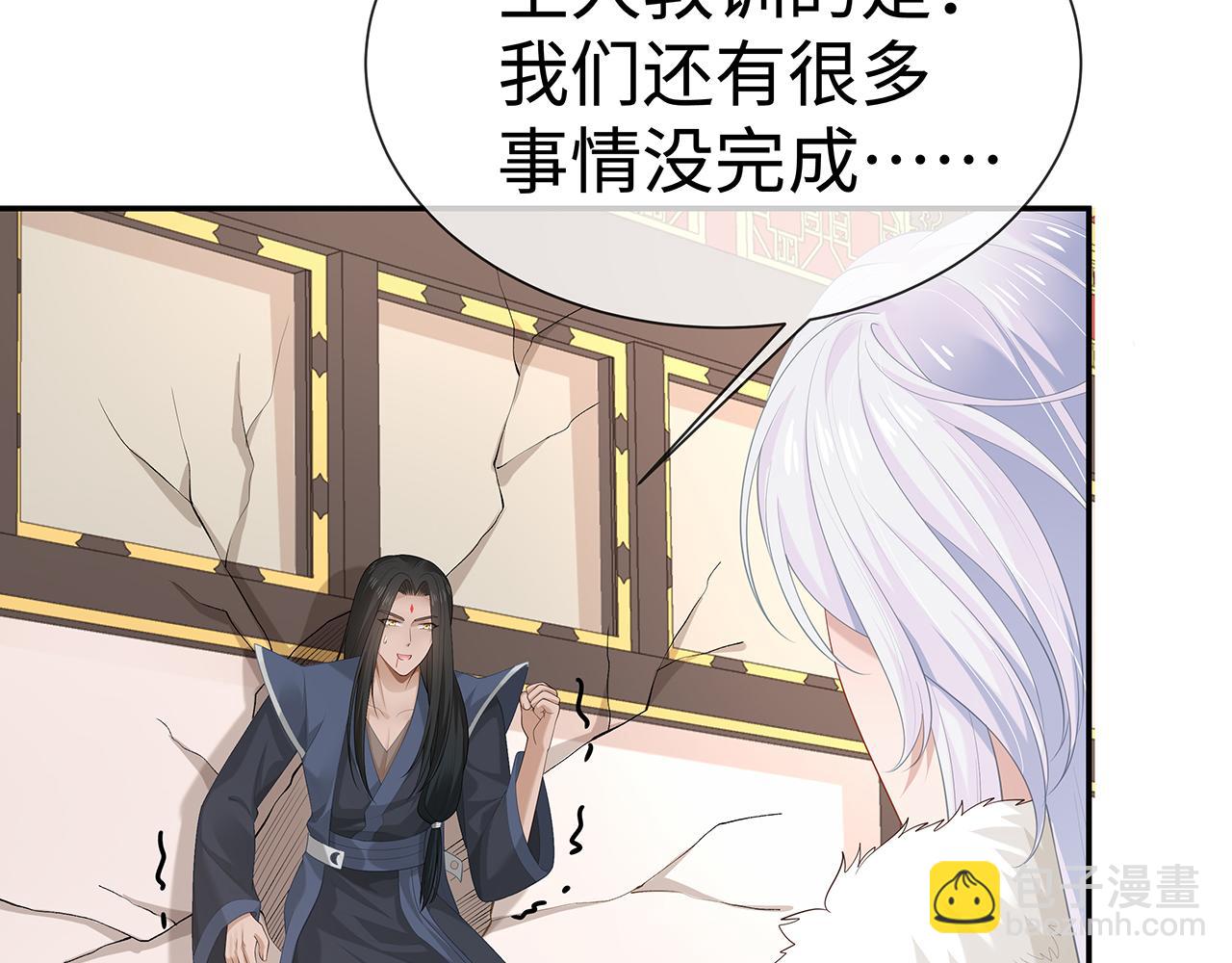 任務失敗就要談戀愛 - 第17話 圍觀億下主角(1/3) - 3