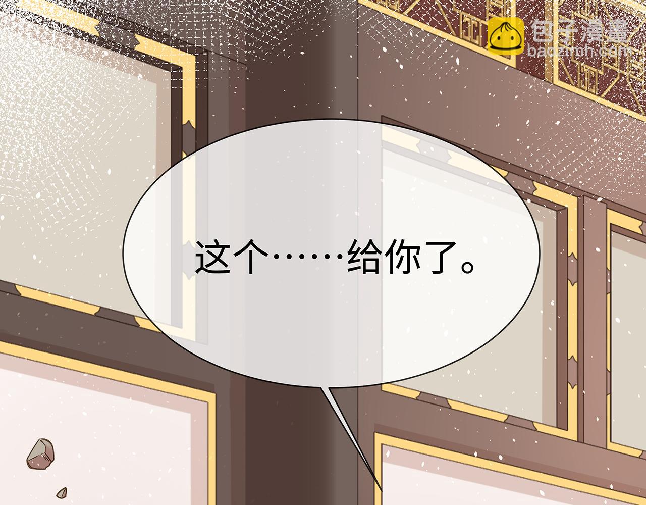 任務失敗就要談戀愛 - 第17話 圍觀億下主角(1/3) - 5