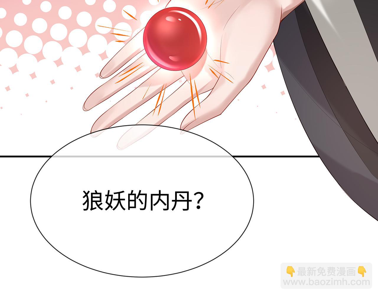 任務失敗就要談戀愛 - 第17話 圍觀億下主角(1/3) - 8