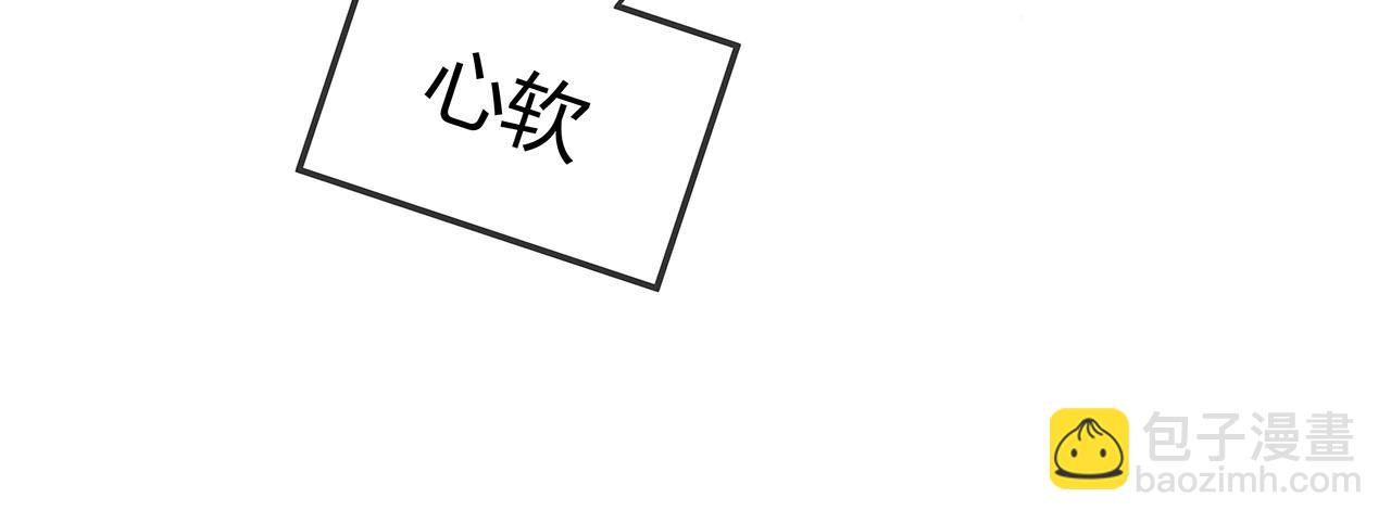 任務失敗就要談戀愛 - 第17話 圍觀億下主角(1/3) - 4