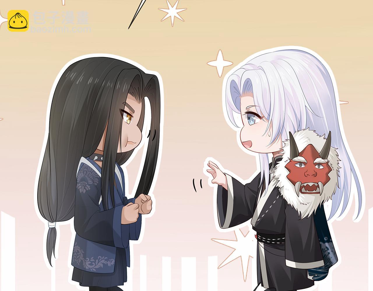 任務失敗就要談戀愛 - 第17話 圍觀億下主角(1/3) - 8