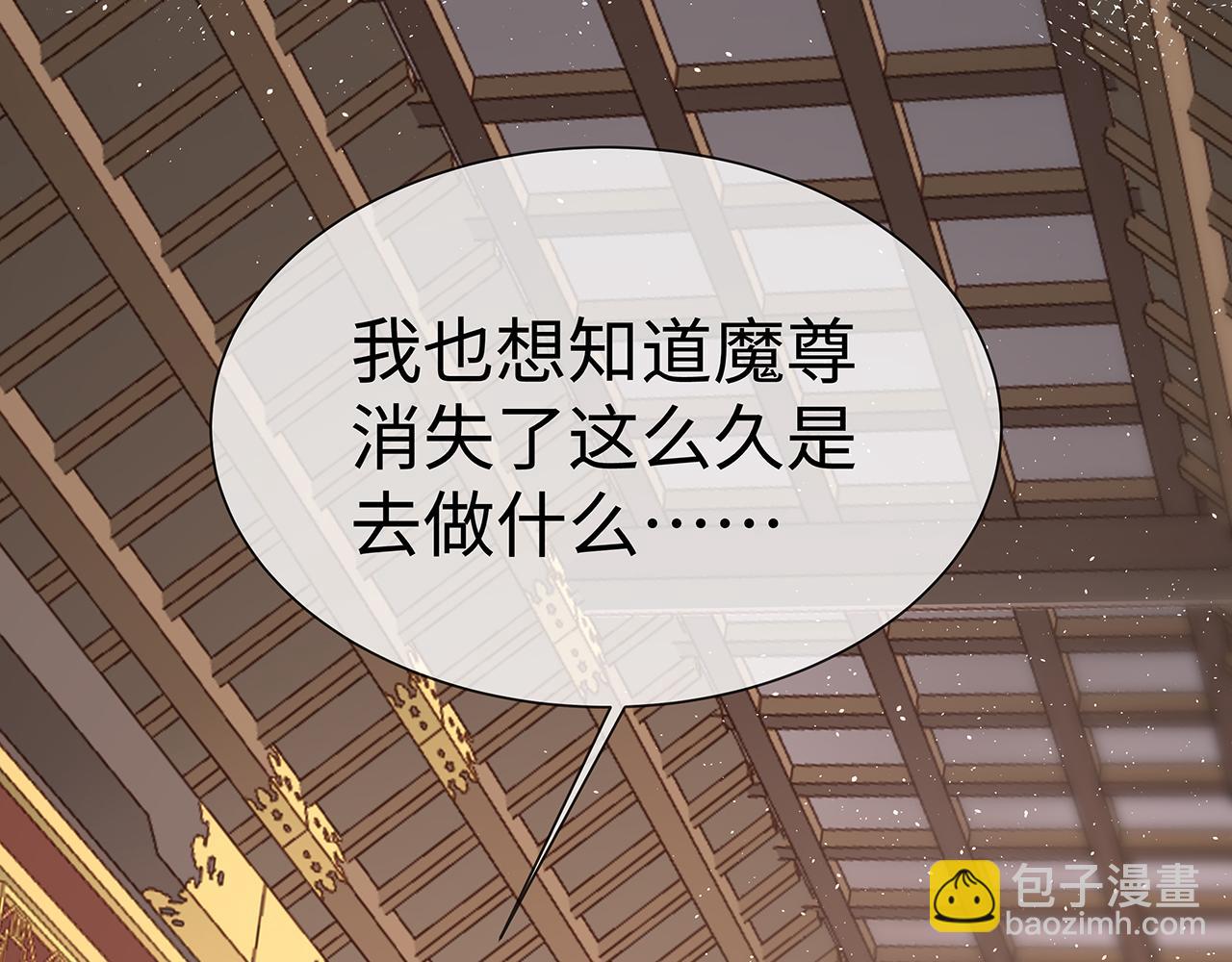 任務失敗就要談戀愛 - 第17話 圍觀億下主角(1/3) - 2