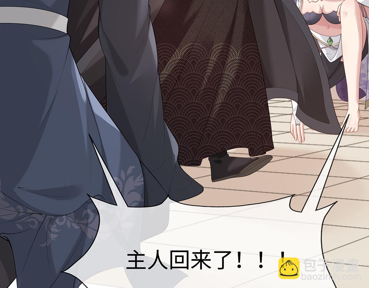 任務失敗就要談戀愛 - 第17話 圍觀億下主角(1/3) - 5