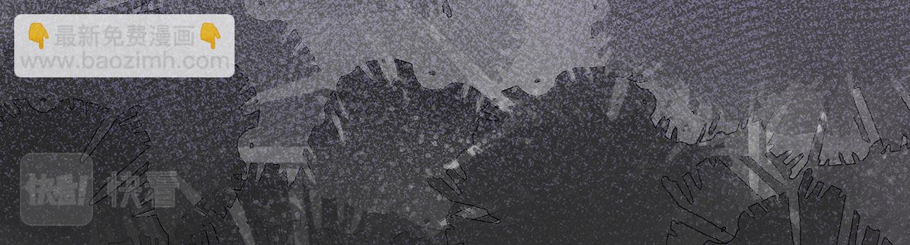 任務失敗就要談戀愛 - 第17話 圍觀億下主角(1/3) - 2