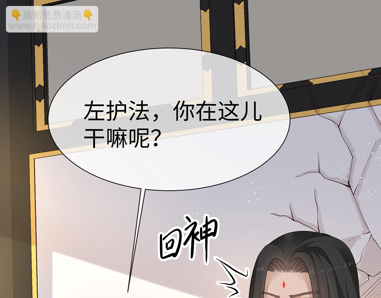 任務失敗就要談戀愛 - 第17話 圍觀億下主角(2/3) - 5