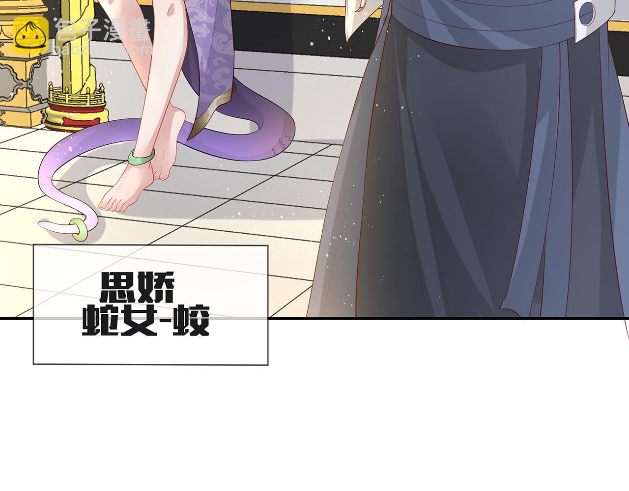 任務失敗就要談戀愛 - 第17話 圍觀億下主角(2/3) - 7