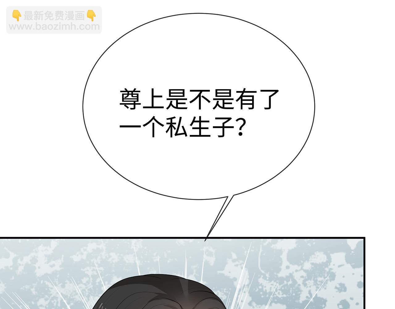 任務失敗就要談戀愛 - 第17話 圍觀億下主角(2/3) - 8