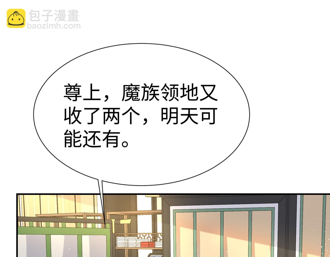 任務失敗就要談戀愛 - 第17話 圍觀億下主角(2/3) - 8