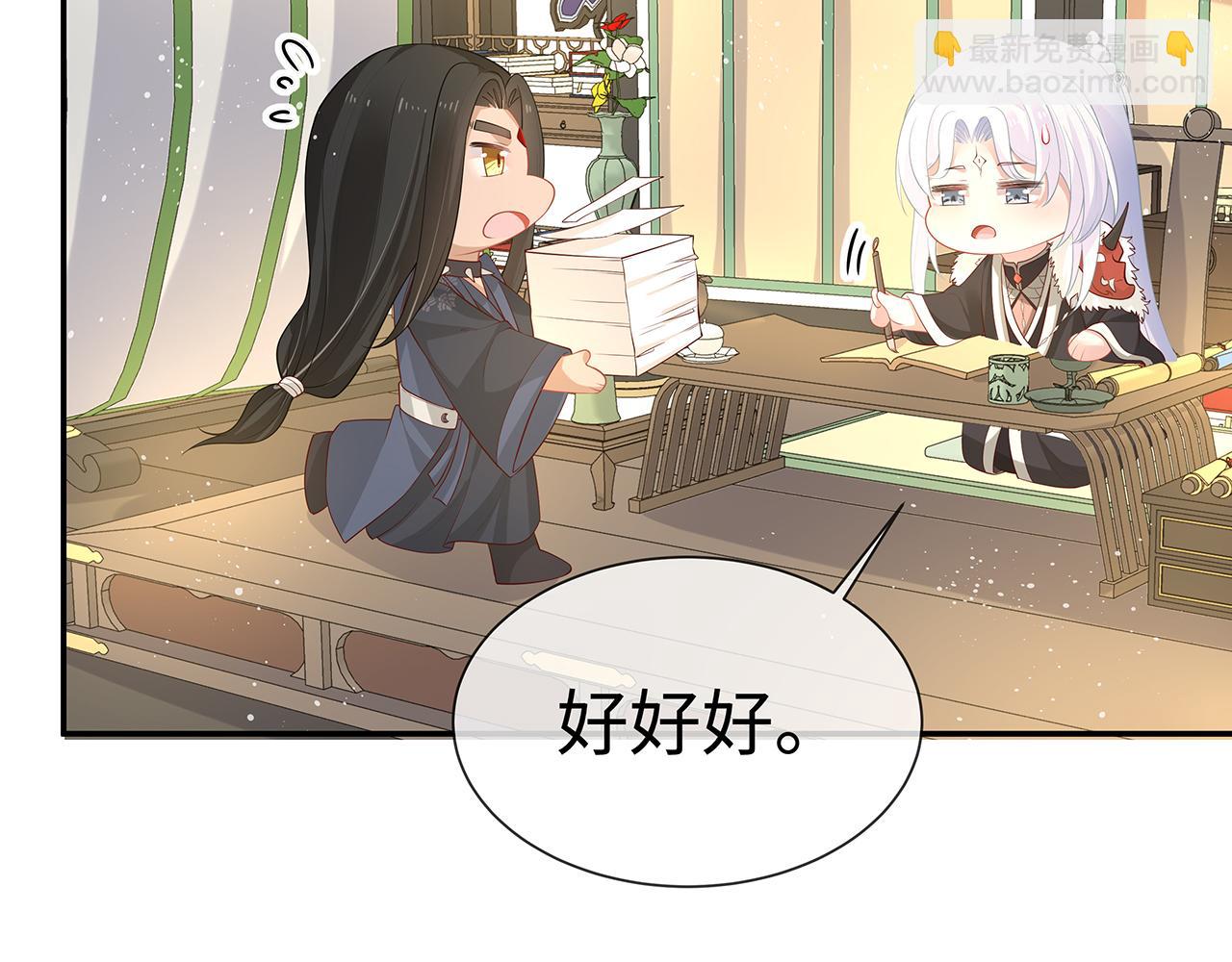 任務失敗就要談戀愛 - 第17話 圍觀億下主角(2/3) - 1