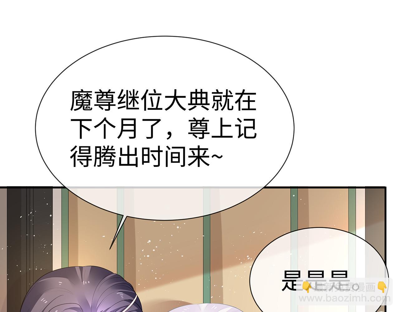 任務失敗就要談戀愛 - 第17話 圍觀億下主角(2/3) - 2