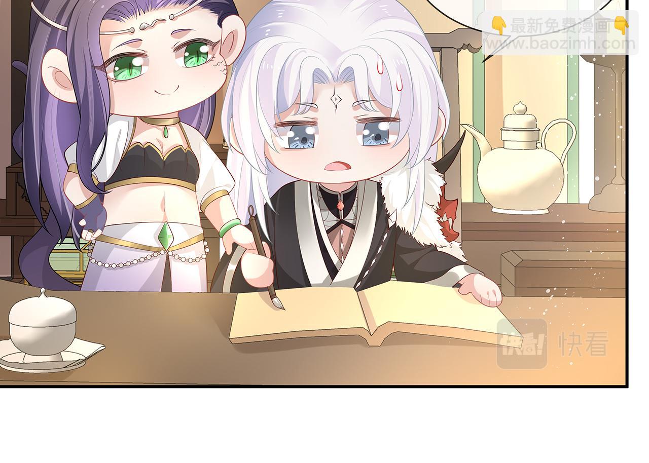 任務失敗就要談戀愛 - 第17話 圍觀億下主角(2/3) - 3