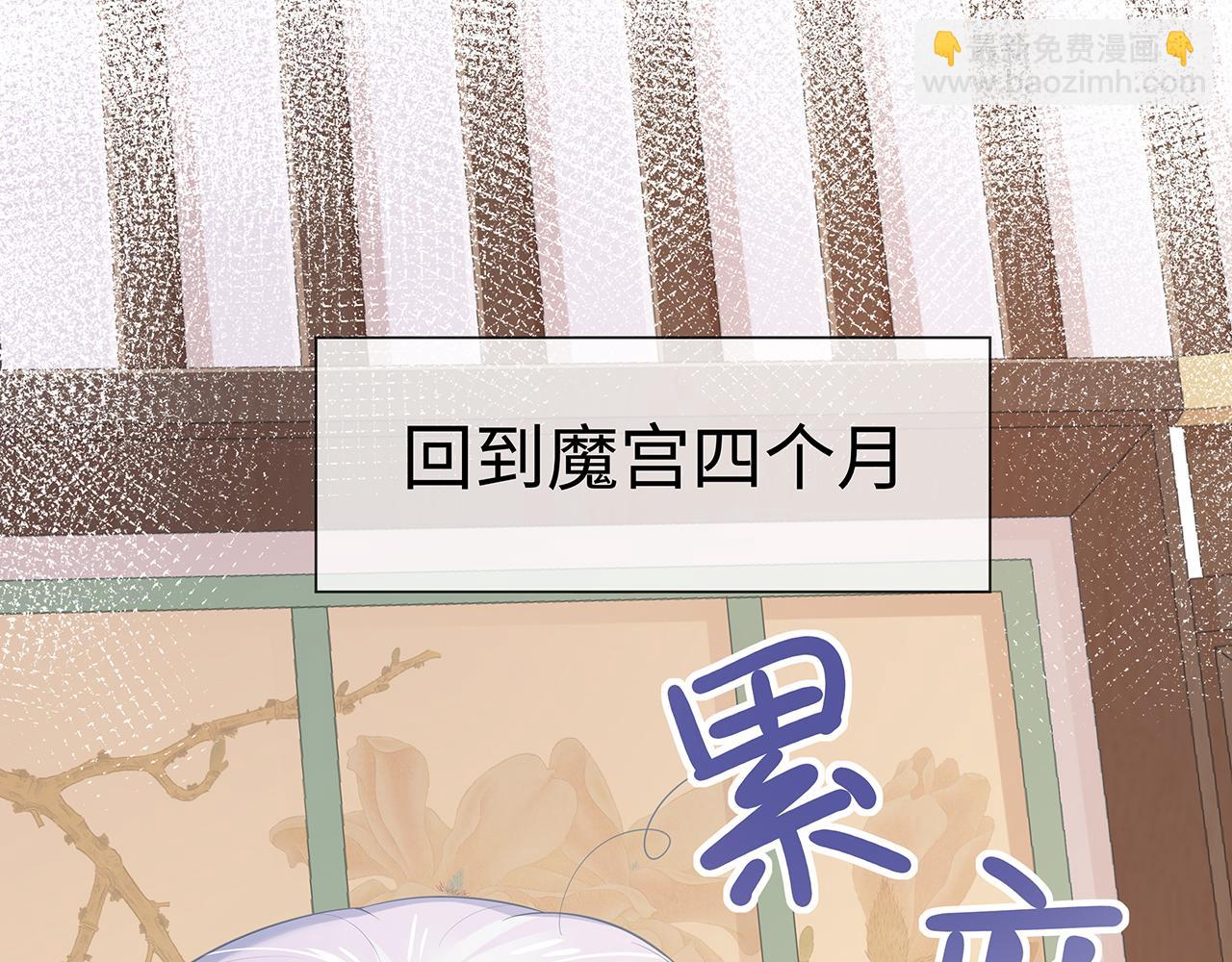 任務失敗就要談戀愛 - 第17話 圍觀億下主角(2/3) - 4