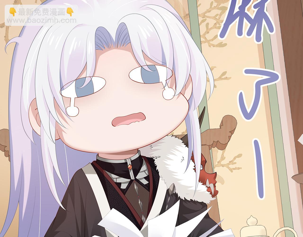 任務失敗就要談戀愛 - 第17話 圍觀億下主角(2/3) - 5