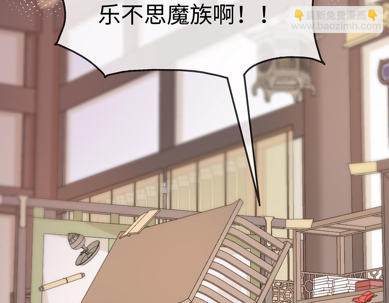 任務失敗就要談戀愛 - 第17話 圍觀億下主角(2/3) - 7