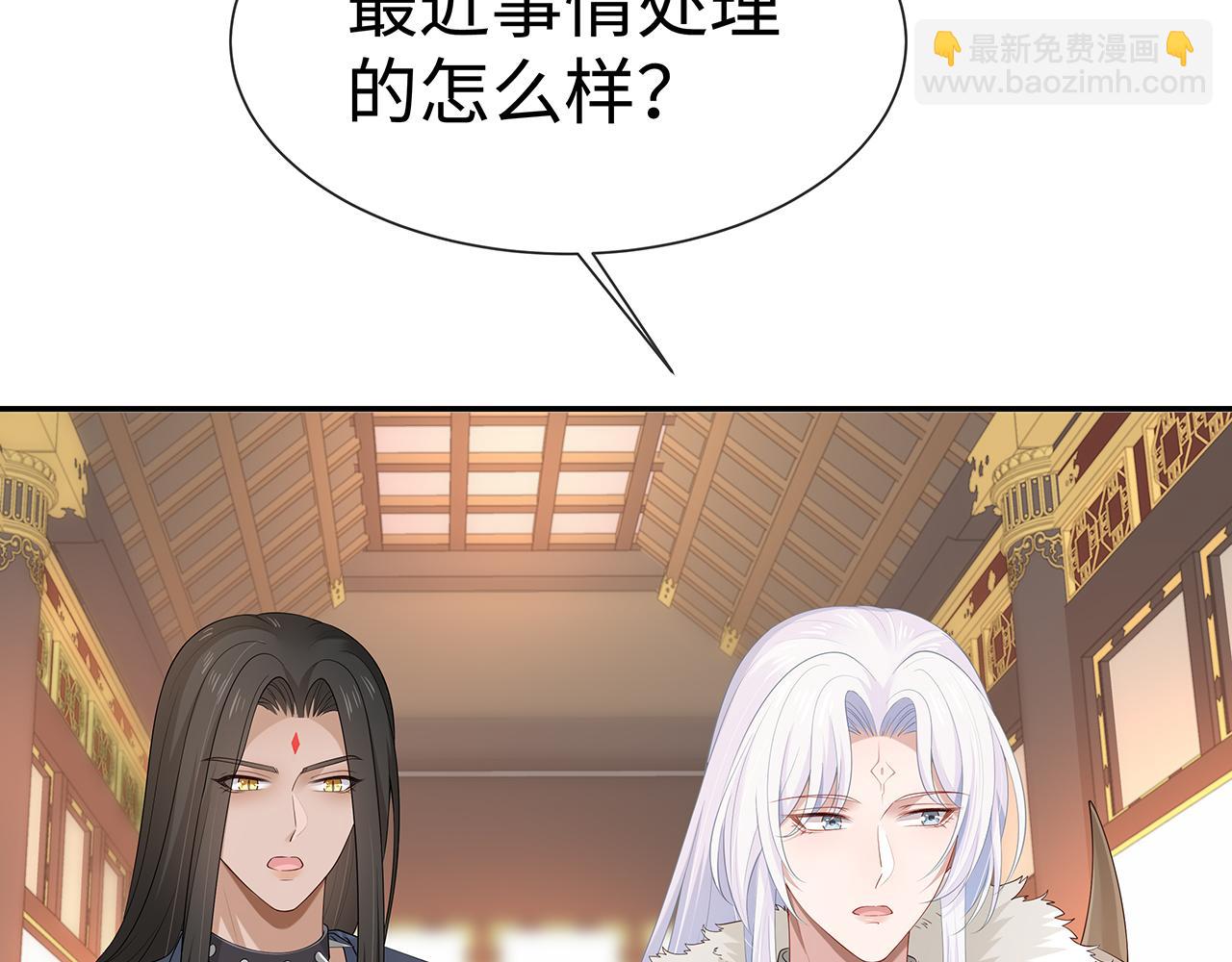 任務失敗就要談戀愛 - 第17話 圍觀億下主角(1/3) - 7