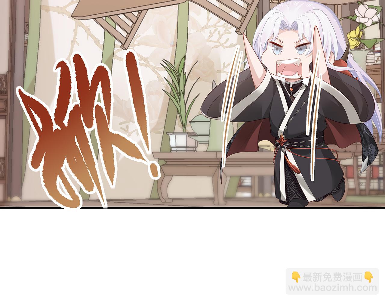 任務失敗就要談戀愛 - 第17話 圍觀億下主角(2/3) - 8