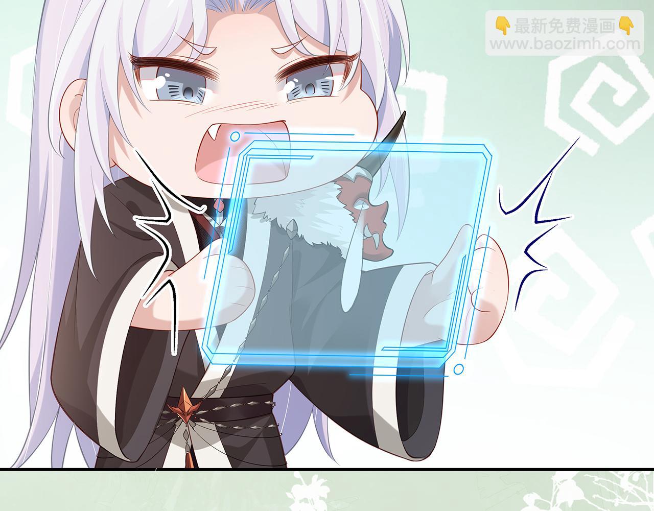 任務失敗就要談戀愛 - 第17話 圍觀億下主角(2/3) - 4