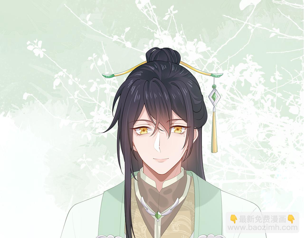 任務失敗就要談戀愛 - 第17話 圍觀億下主角(2/3) - 5