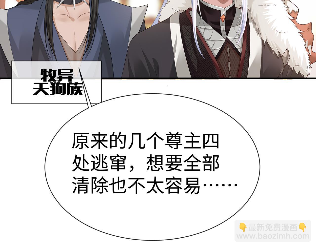 任務失敗就要談戀愛 - 第17話 圍觀億下主角(1/3) - 8