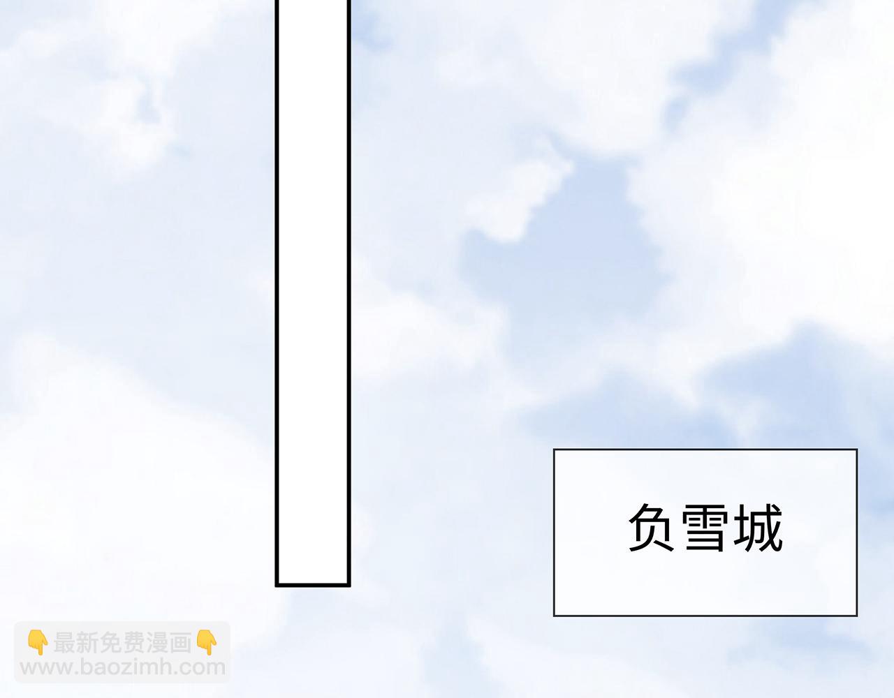 任務失敗就要談戀愛 - 第17話 圍觀億下主角(2/3) - 5