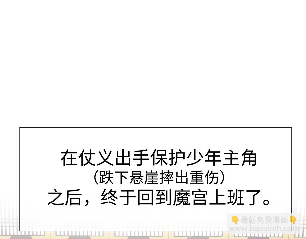 任務失敗就要談戀愛 - 第17話 圍觀億下主角(1/3) - 1