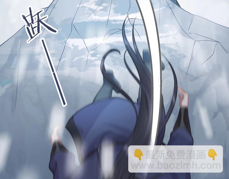 任務失敗就要談戀愛 - 第1話  任務失敗！！(2/4) - 6