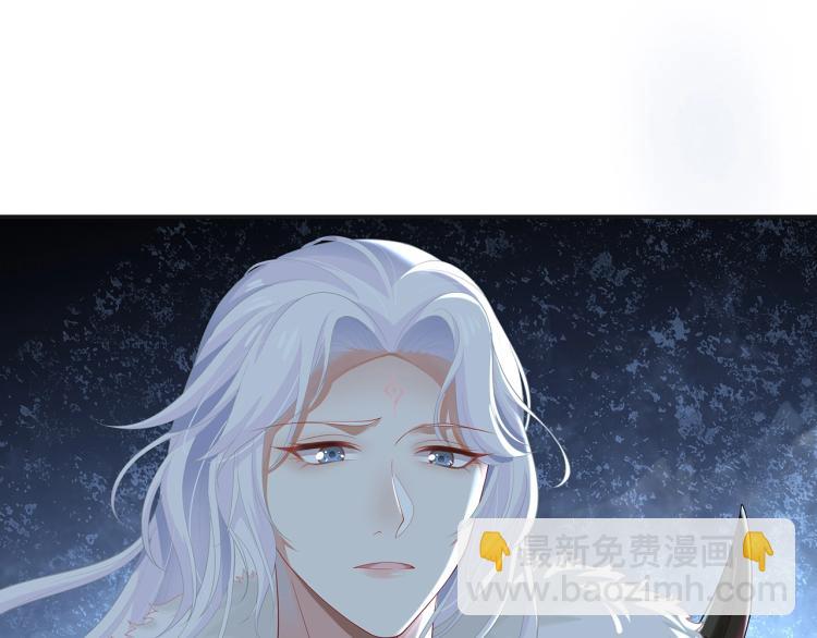 任務失敗就要談戀愛 - 第1話  任務失敗！！(3/4) - 6