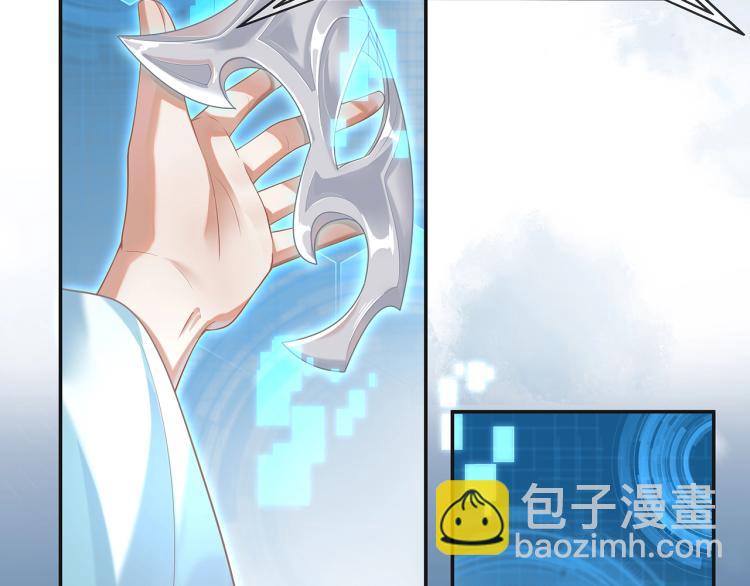 任務失敗就要談戀愛 - 第1話  任務失敗！！(3/4) - 3