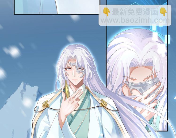 任務失敗就要談戀愛 - 第1話  任務失敗！！(3/4) - 4