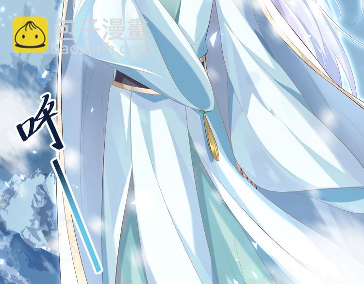 任務失敗就要談戀愛 - 第1話  任務失敗！！(3/4) - 5