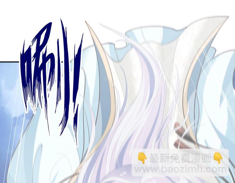 任務失敗就要談戀愛 - 第1話  任務失敗！！(3/4) - 8