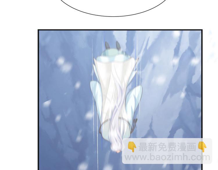 任務失敗就要談戀愛 - 第1話  任務失敗！！(3/4) - 2