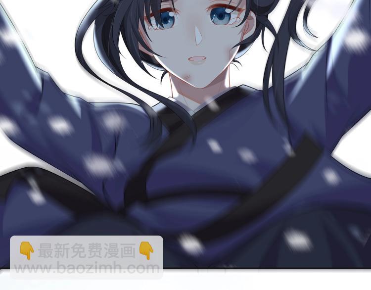 任務失敗就要談戀愛 - 第1話  任務失敗！！(3/4) - 5