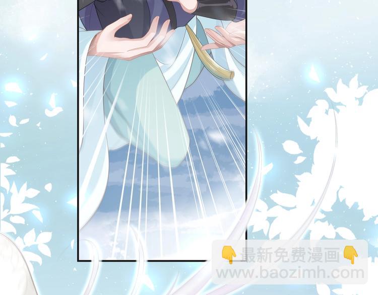 任務失敗就要談戀愛 - 第1話  任務失敗！！(3/4) - 7