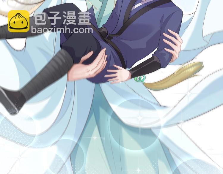 任務失敗就要談戀愛 - 第1話  任務失敗！！(3/4) - 1