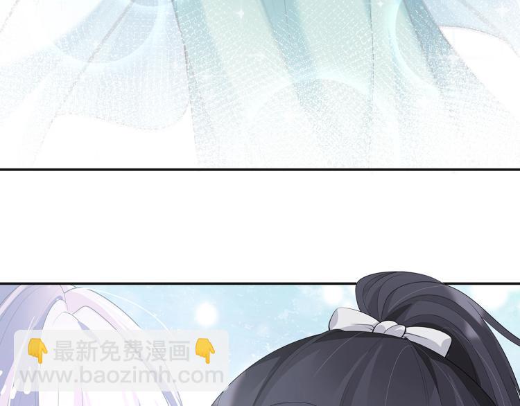 任務失敗就要談戀愛 - 第1話  任務失敗！！(3/4) - 2