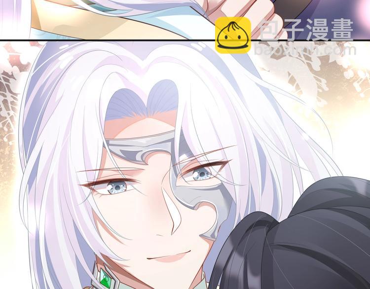 任務失敗就要談戀愛 - 第1話  任務失敗！！(3/4) - 4