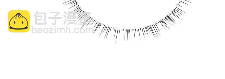 任務失敗就要談戀愛 - 第1話  任務失敗！！(3/4) - 6