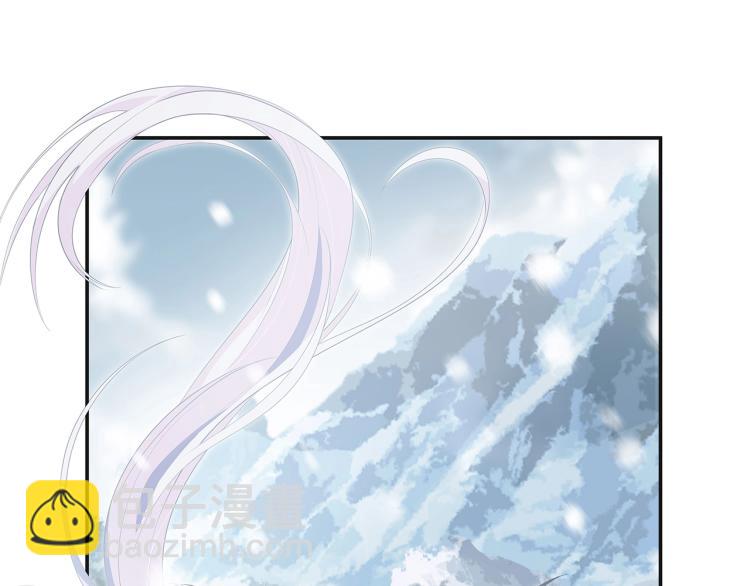 任務失敗就要談戀愛 - 第1話  任務失敗！！(3/4) - 7