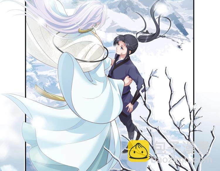 任務失敗就要談戀愛 - 第1話  任務失敗！！(3/4) - 8