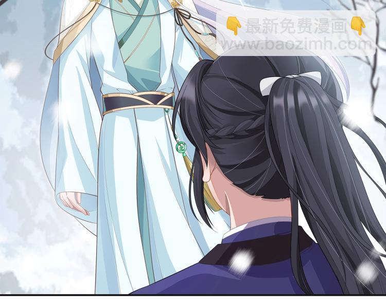 任務失敗就要談戀愛 - 第1話  任務失敗！！(3/4) - 2