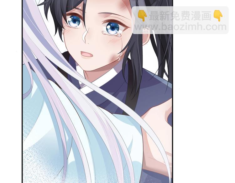 任務失敗就要談戀愛 - 第1話  任務失敗！！(3/4) - 4