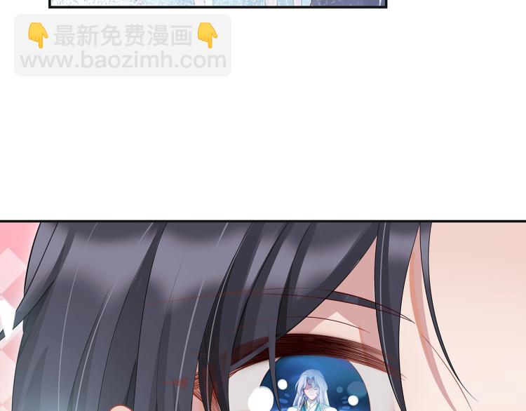 任務失敗就要談戀愛 - 第1話  任務失敗！！(3/4) - 5