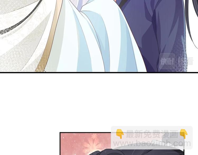 任務失敗就要談戀愛 - 第1話  任務失敗！！(3/4) - 1