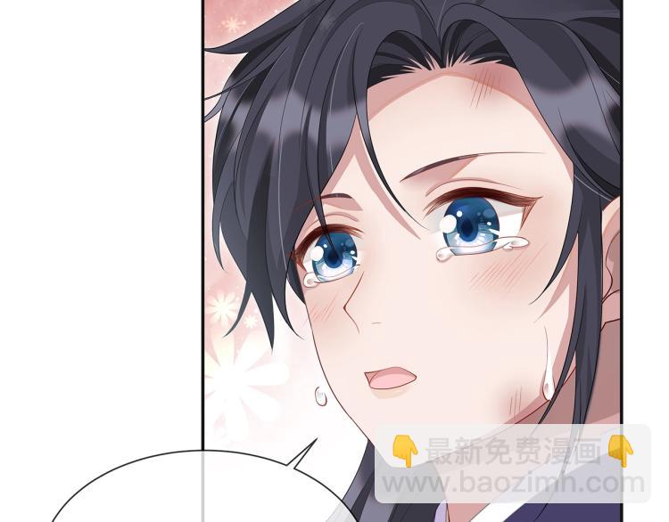 任務失敗就要談戀愛 - 第1話  任務失敗！！(3/4) - 2